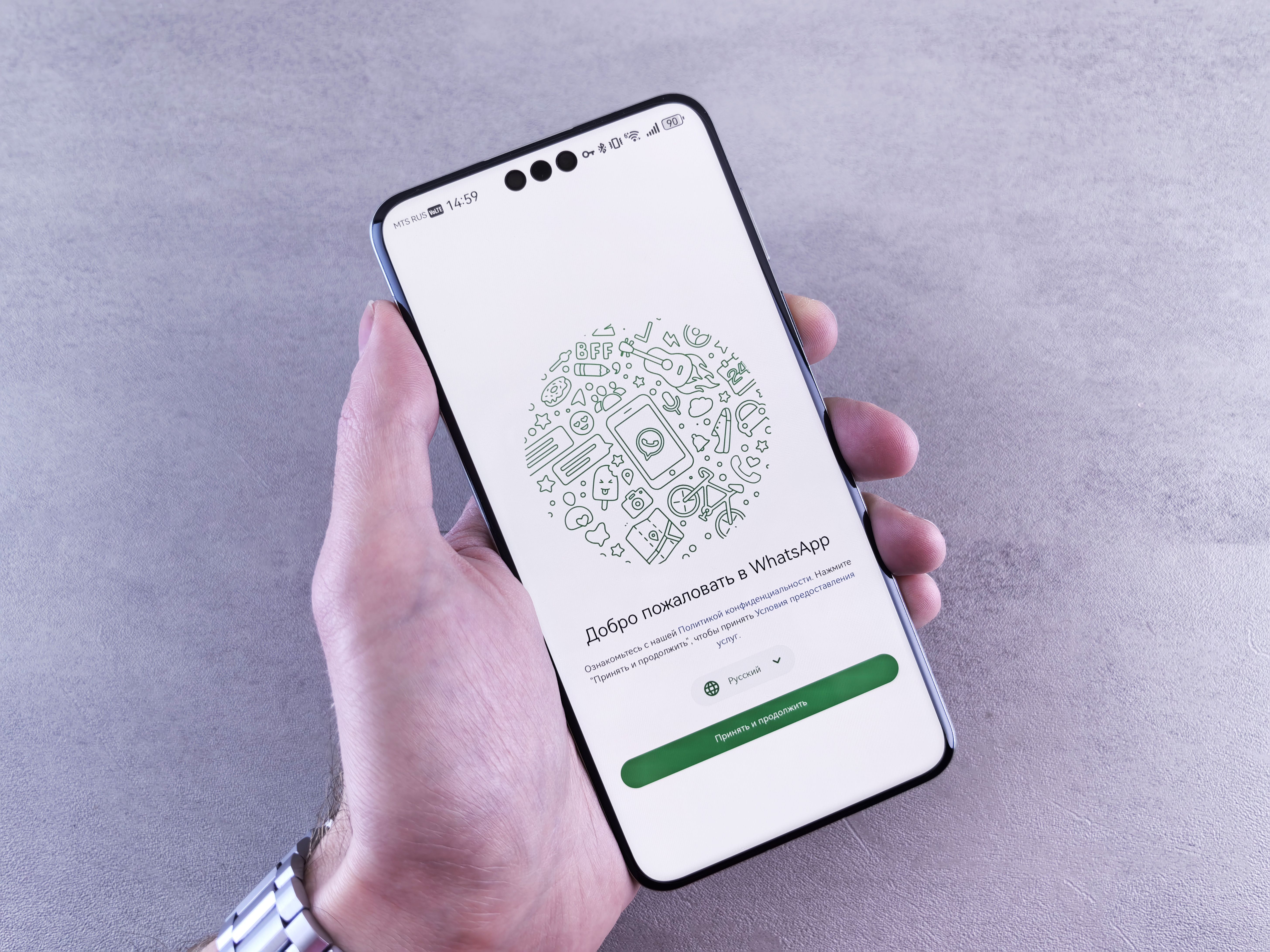 ربط واتساب API